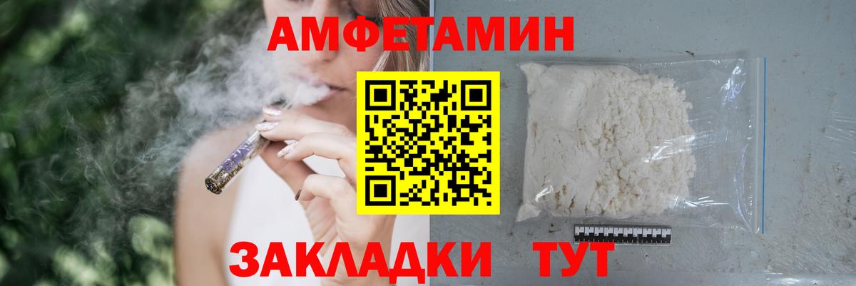 Городец  АМФЕТАМИН 98%  Вход с VPN 