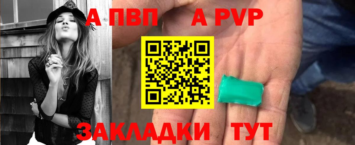 Alfa_PVP СК Городец