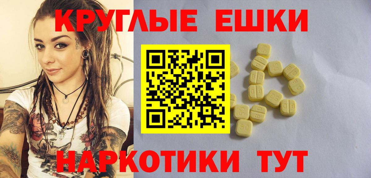 Городец  Экстази Punisher  Вход с VPN  ЭКСТАЗИ  Экстази 250 мг 