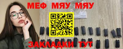 синтетический гашиш Магнитогорск
