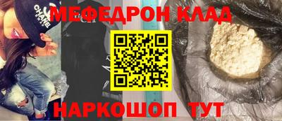 синтетический гашиш Магнитогорск