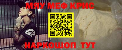 синтетический гашиш Магнитогорск