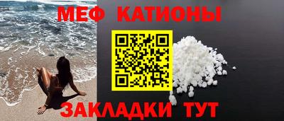 бутик Майкоп