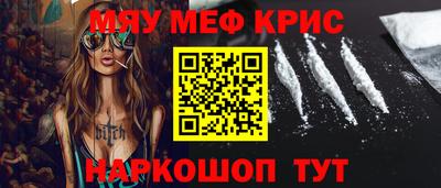 бутик Майкоп
