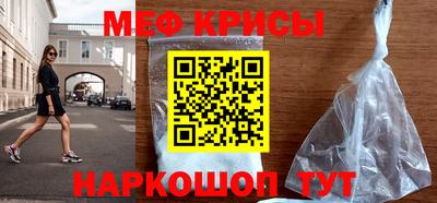 синтетический гашиш Магнитогорск