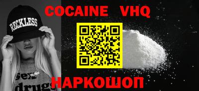 синтетический гашиш Магнитогорск