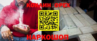 ПСИЛОЦИБИНОВЫЕ ГРИБЫ Магадан