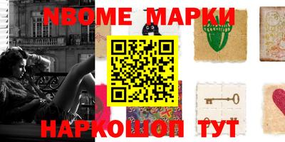 синтетический гашиш Магнитогорск