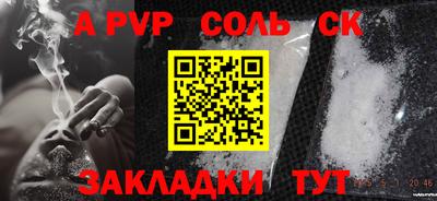 бутик Майкоп
