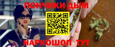 бутик Майкоп