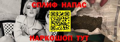 бутик Майкоп