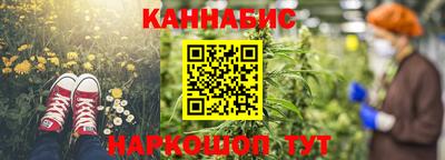 бутик Майкоп