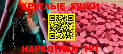 синтетический гашиш Магнитогорск