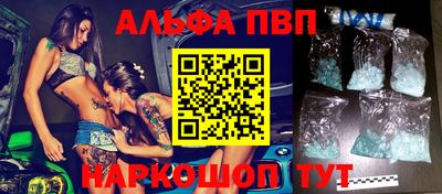 синтетический гашиш Магнитогорск