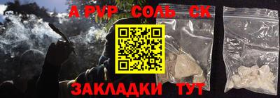 синтетический гашиш Магнитогорск