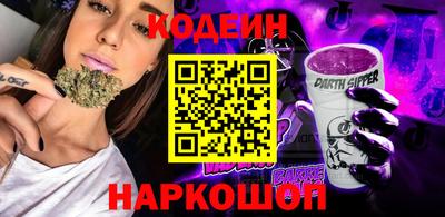 бутик Майкоп
