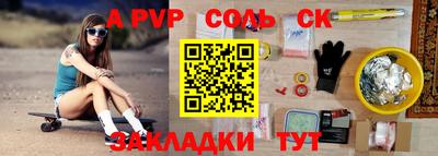 синтетический гашиш Магнитогорск