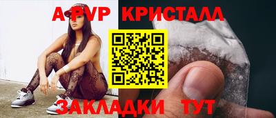 бутик Майкоп