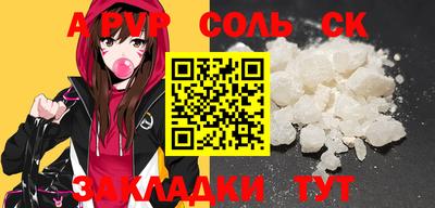 ПСИЛОЦИБИНОВЫЕ ГРИБЫ Магадан