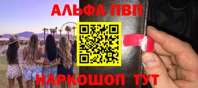 ПСИЛОЦИБИНОВЫЕ ГРИБЫ Магадан
