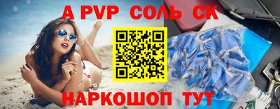 бутик Майкоп