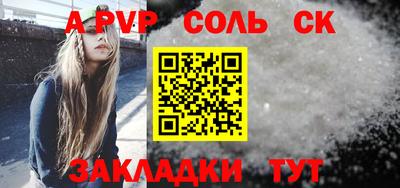 бутик Майкоп
