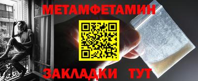 бутик Майкоп