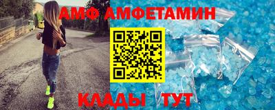 синтетический гашиш Магнитогорск