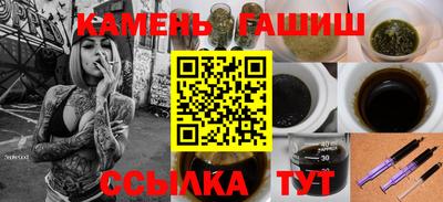 бутик Майкоп