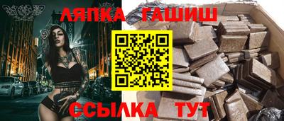 бутик Майкоп