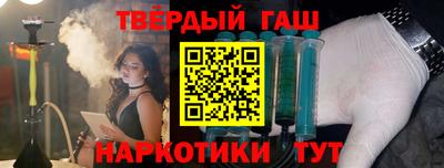 бутик Майкоп