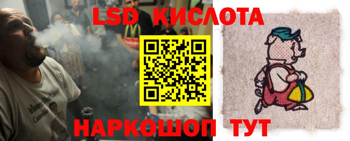 ЛСД экстази ecstasy  Вход с VPN  Лсд 25 экстази ecstasy  Городец 