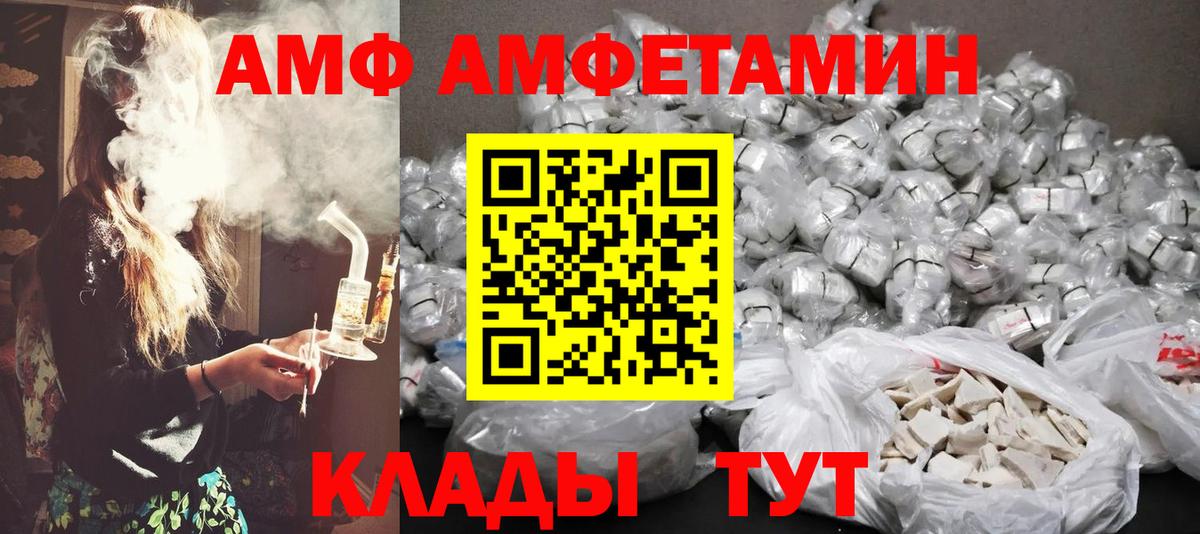 Первитин витя Городец