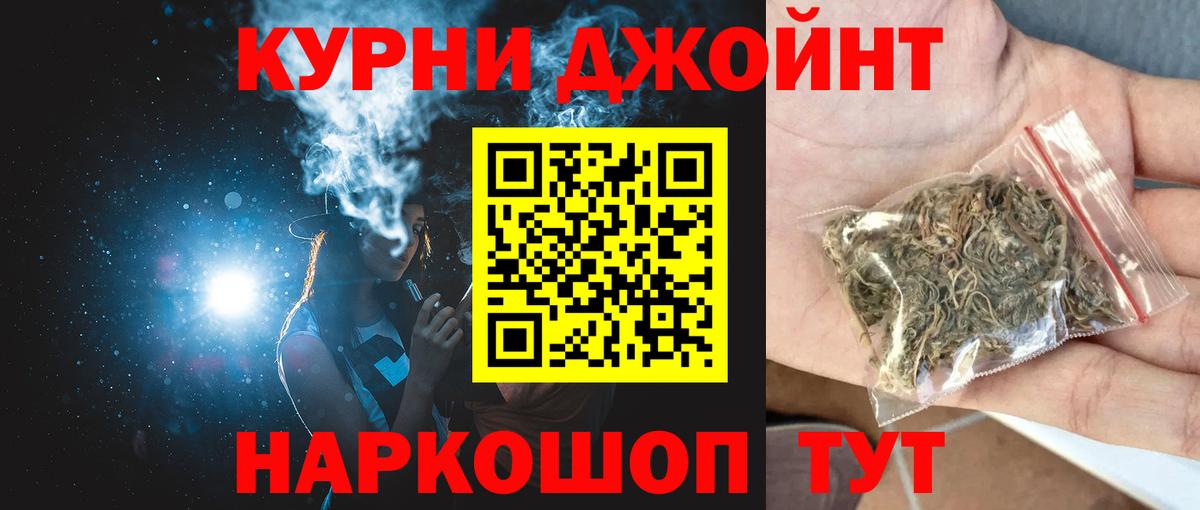 Бошки марихуана марихуана Городец
