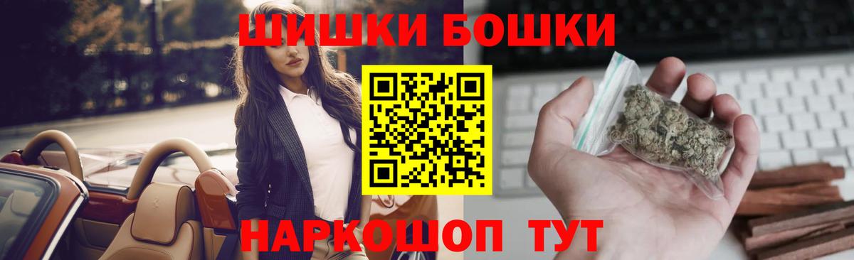 Марихуана конопля  Марихуана конопля  Вход с VPN  Городец  Шишки марихуана семена 